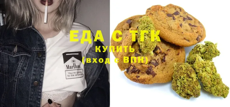 Canna-Cookies конопля  Порхов 